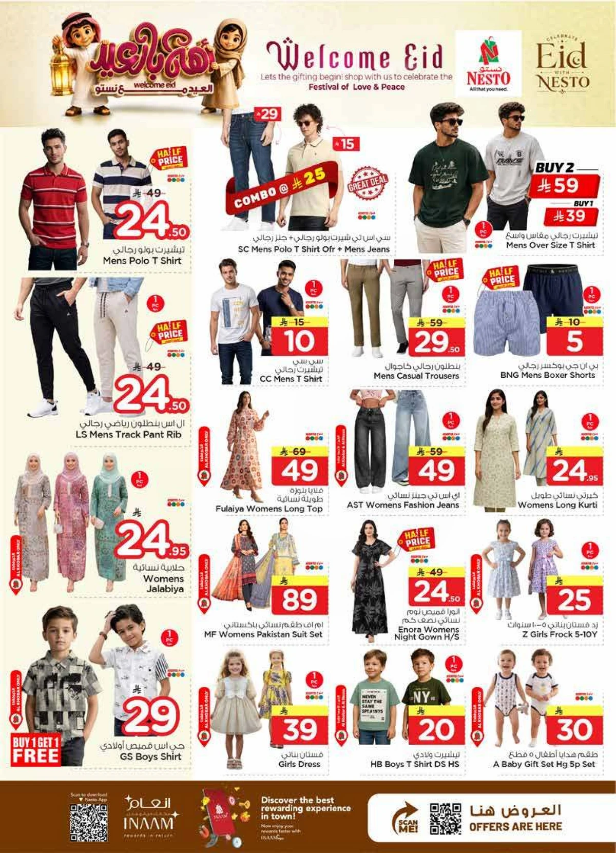 WELCOME EID DEALS - Page 25
