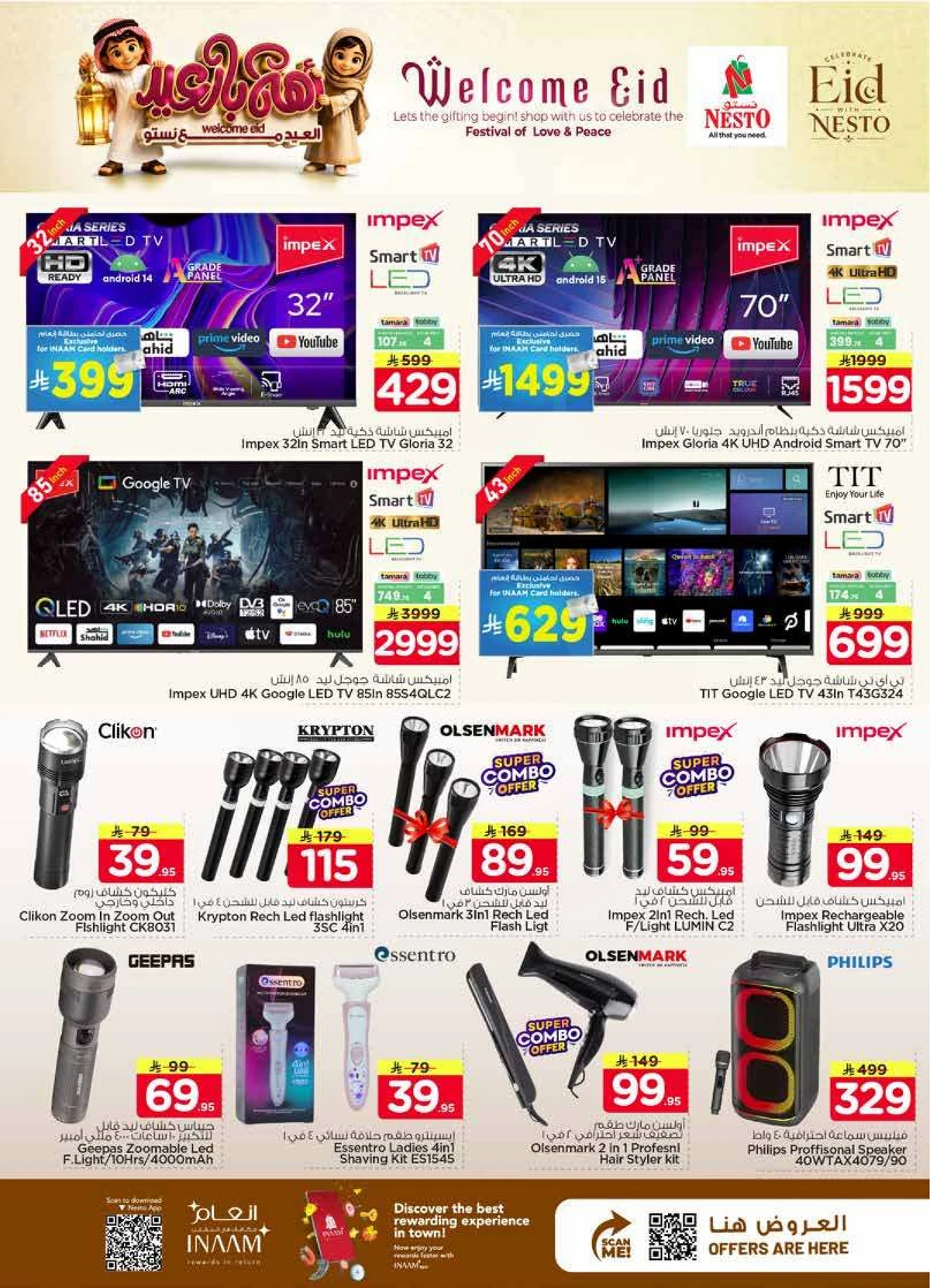 WELCOME EID DEALS - Page 28