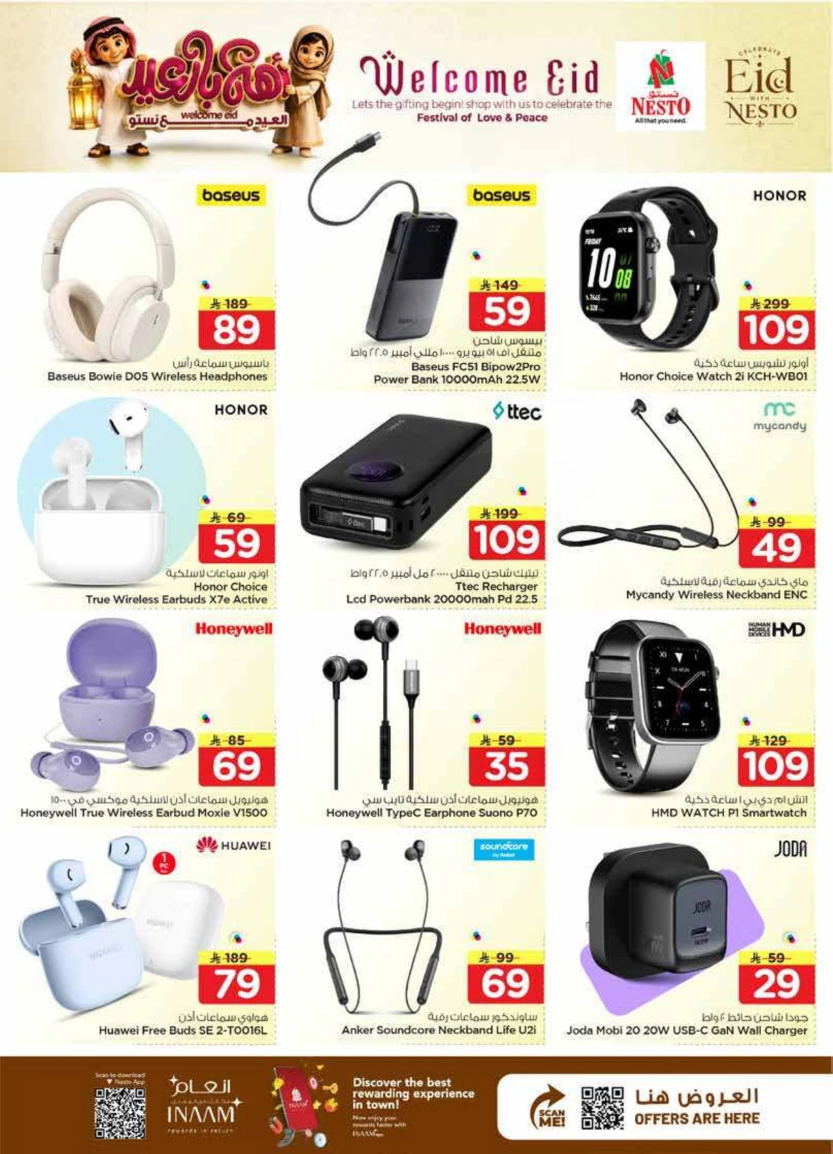 WELCOME EID DEALS - Page 30