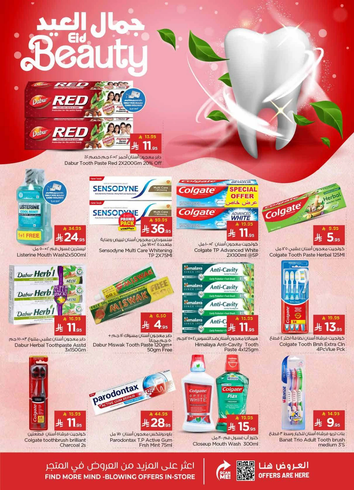 WELCOME EID DEALS - Page 35