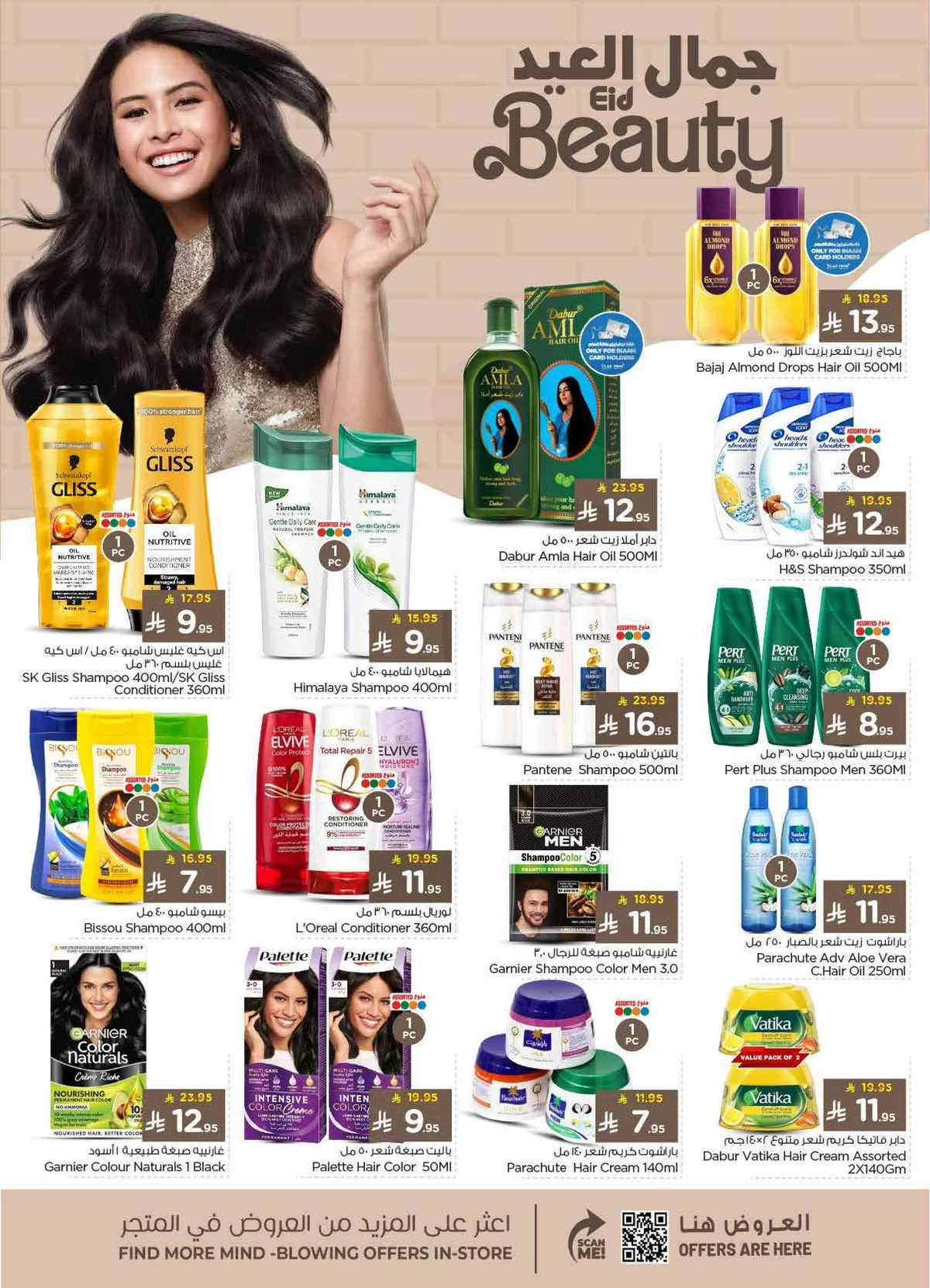 WELCOME EID DEALS - Page 38