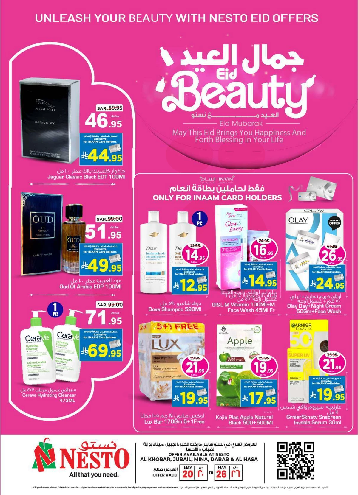 WELCOME EID DEALS - Page 45