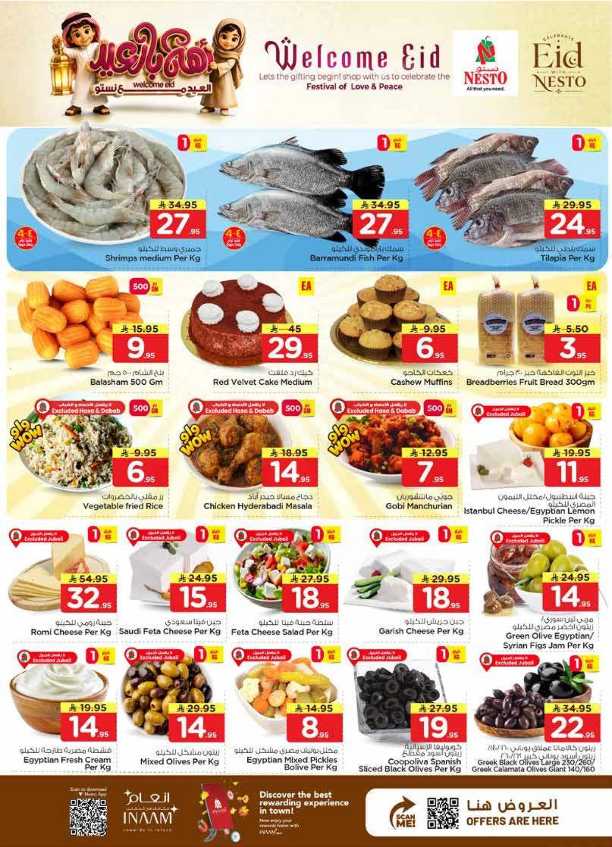 WELCOME EID DEALS - Page 4