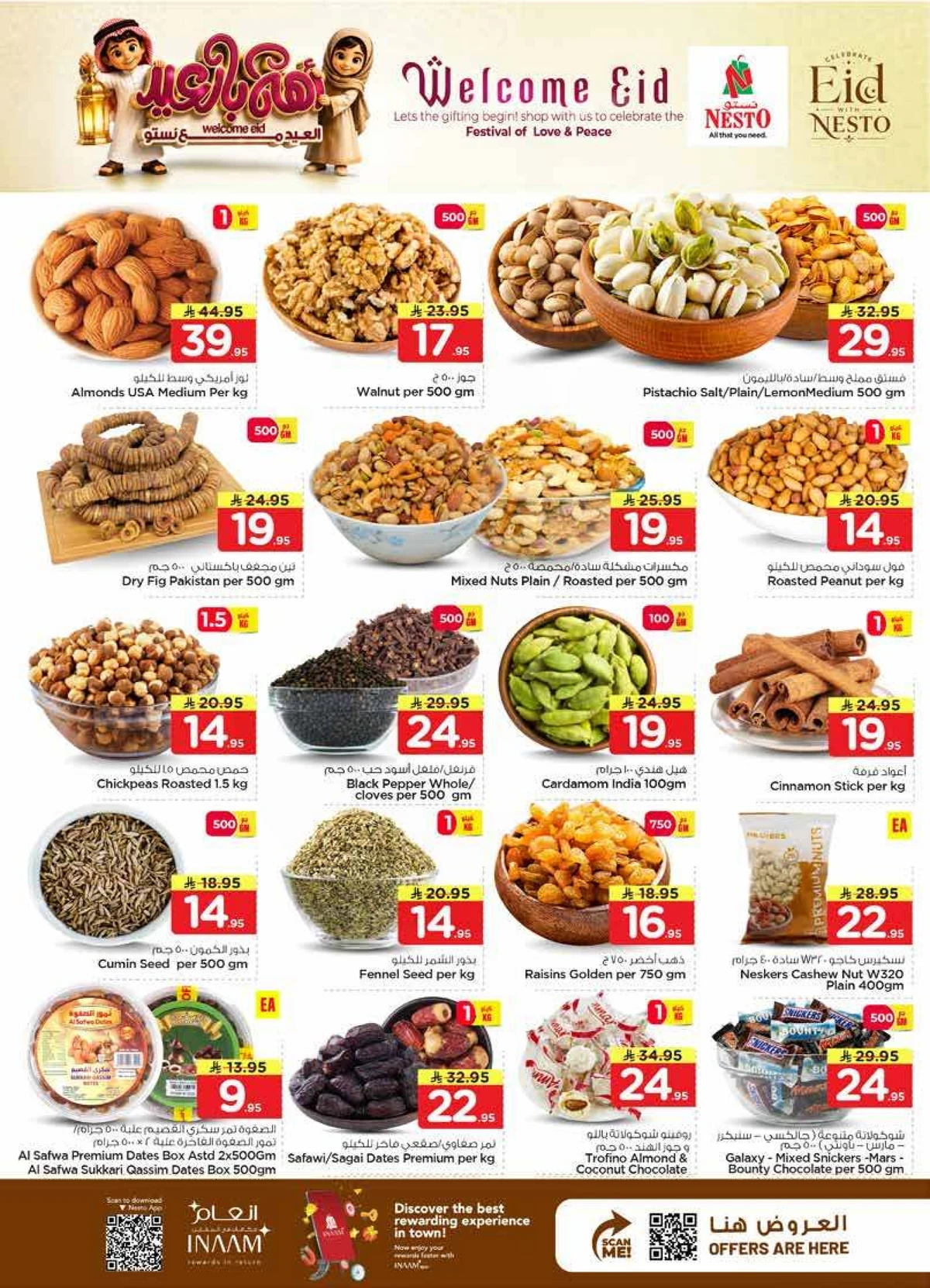 WELCOME EID DEALS - Page 5