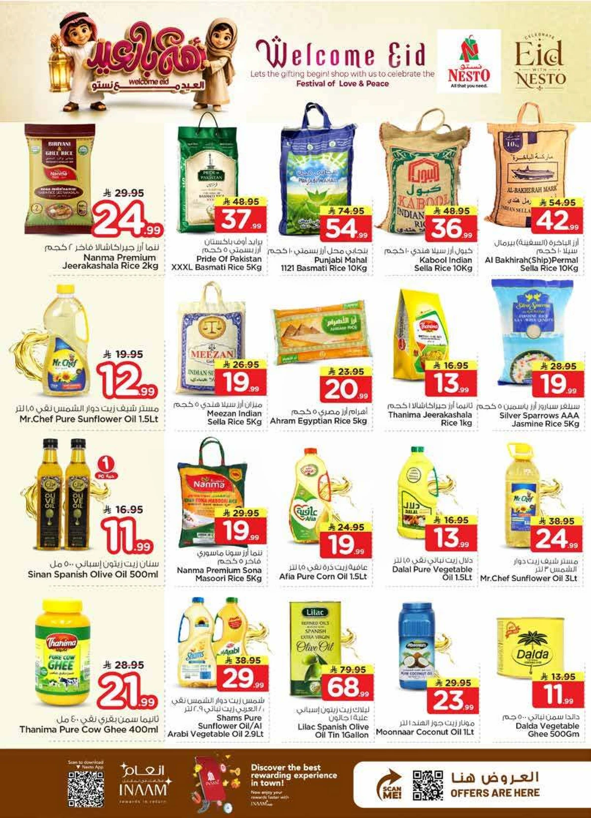 WELCOME EID DEALS - Page 7