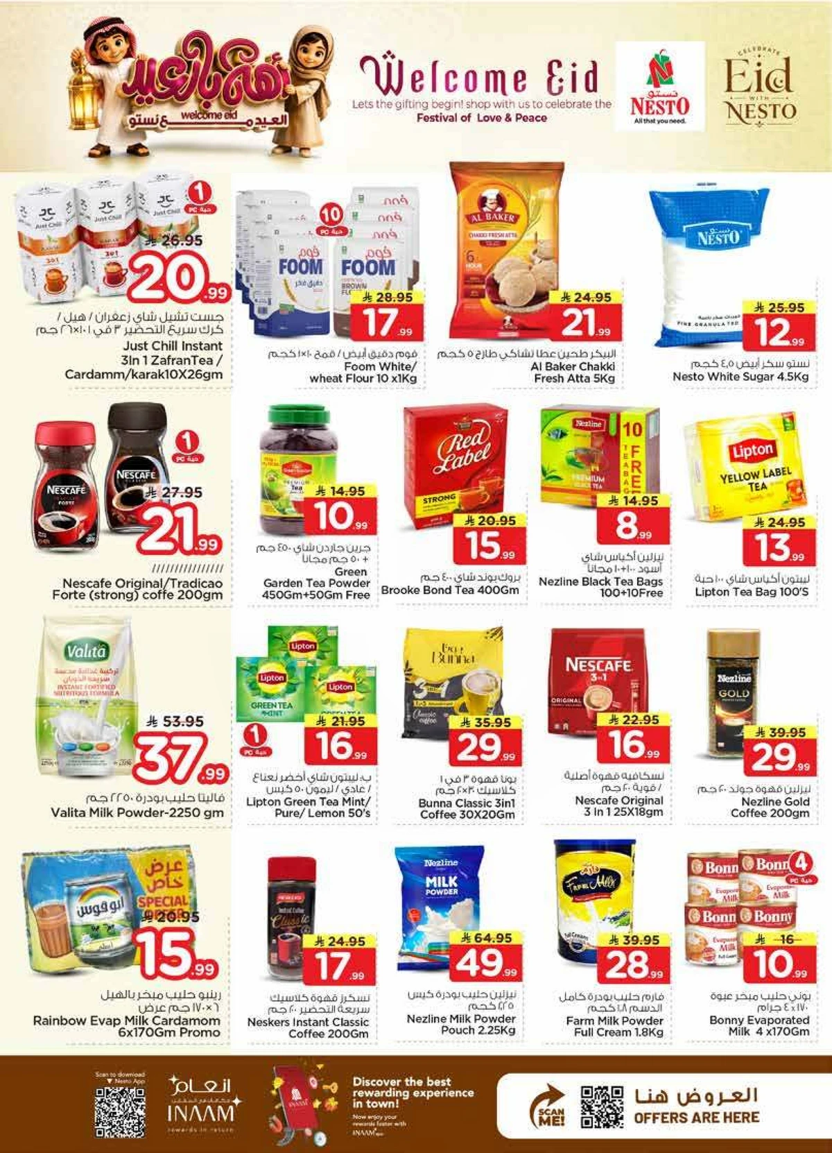 WELCOME EID DEALS - Page 8