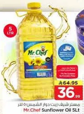 Mr.Chef Sunflower Oil 5L