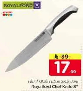 Royalford Chef Knife 8"
