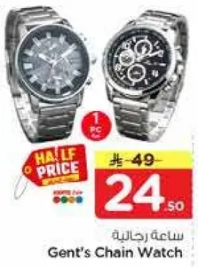Gent's Chain Watch