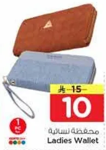Ladies Wallet