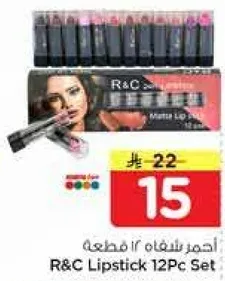 R&C Lipstick 12Pc Set