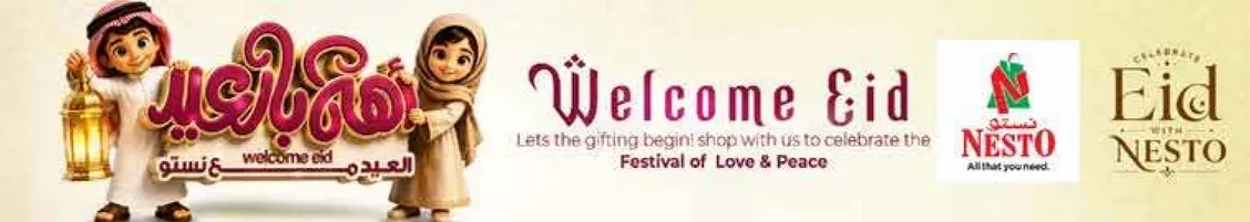 Welcome Eid. Let's the gifting begin! Shop with us to celebrate the Festival of Love & Peace.