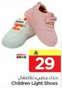 Children Light Shoes