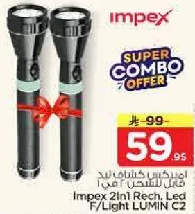 Impex 2in1 Rechargeable LED Flashlight