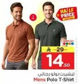 Men's Polo T-Shirt