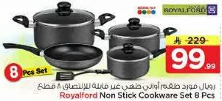 Royalford Non Stick Cookware Set 8 Pcs