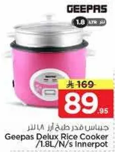 Geepas Delux Rice Cooker 1.8L/N's Innerpot