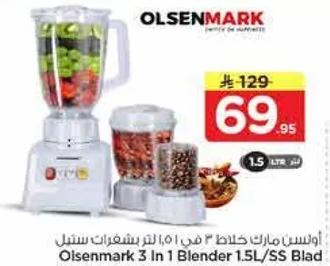 Olsenmark 3 In 1 Blender 1.5L/SS Blade