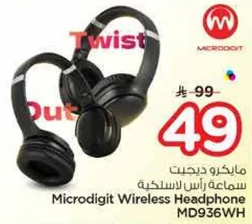 Microdigit Wireless Headphone MD936WH