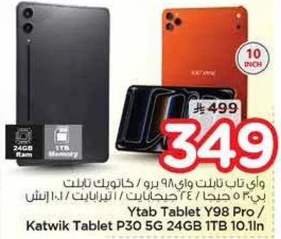 Ytab Tablet Y98 Pro / Katwik Tablet P30 5G 24GB 1TB 10.1in