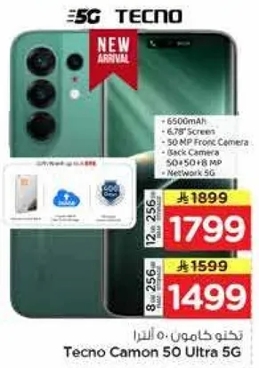 Tecno Camon 50 Ultra 5G with 6.78" Screen, 6500mAh Battery, 50MP Front Camera, and 50 + 8 MP Rear Camera.