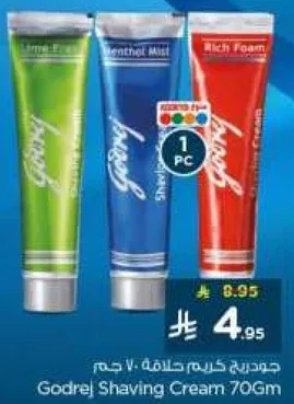 Godrej Shaving Cream 70Gm