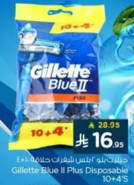 Gillette Blue II Plus Disposable Razors