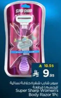 Super Sharp Women's Body Razor 1PC