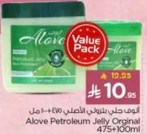 جل البترول الاصلي الوف 475+100 مل