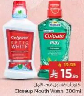 Closeup Mouth Wash 300ml