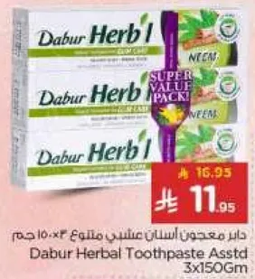 Dabur Herbal Toothpaste Assorted 3x150g