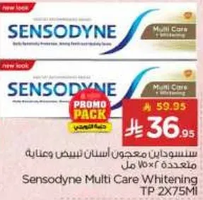 Sensodyne Multi Care Whitening Toothpaste 2x75ml