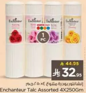 Enchantour Talc Assorted 4X250gm