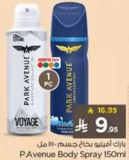 P.Avenue Body Spray 150ml
