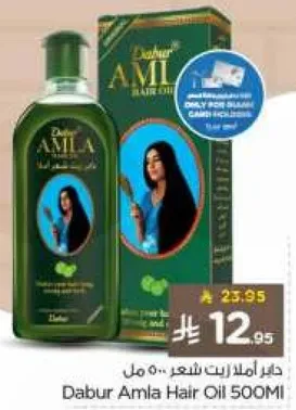 Dabur Amla Hair Oil 500ml