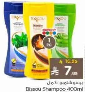 Bissou Shampoo 400ml