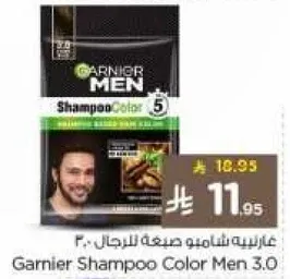 Garnier Shampoo Color Men 3.0