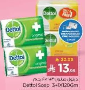 Dettol Soap 3+1x120Gm