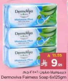 Dermoviva Fairness Soap 6x125g