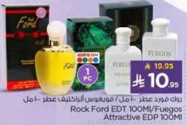 روك فورد عطر 100 مل / فويغوس: عطر جذاب 100 مل