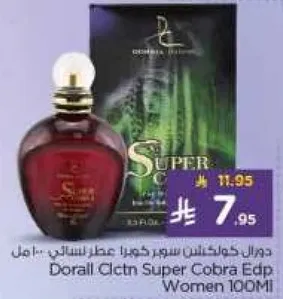 Dorall Collection Super Cobra Edp Women 100ML