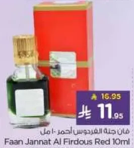 Faan Jannat Al Firdous Red 10ml