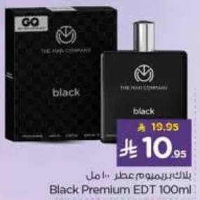 بلاك بريميوم عطر 100 مل