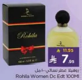 Rohila Women Dc Edt 100Ml