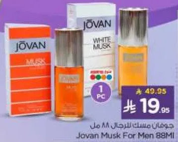 Jovan Musk For Men 88Ml