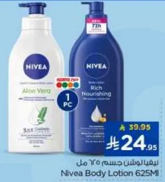 Nivea Body Lotion 625ml