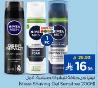 Nivea Shaving Gel Sensitive 200ml