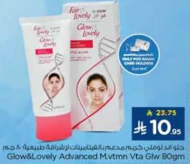 Glow & Lovely Advanced M.vitamins for radiant skin.