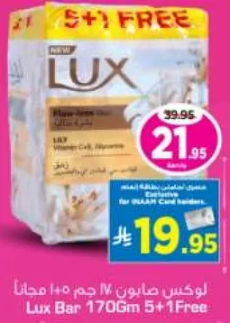 Lux Bar 170Gm 5+1 Free