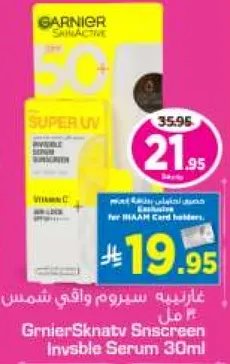 Garnier SkinActive Sunscreen Invisible Serum 30ml